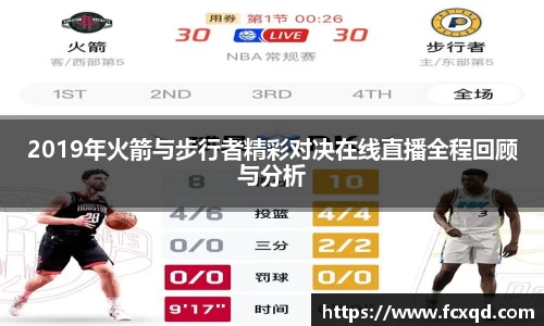 完美(中国)体育