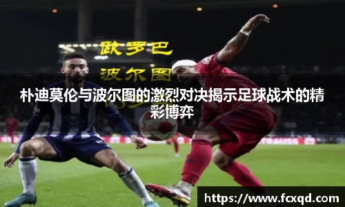 完美体育官方网站